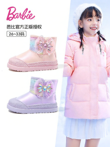 Barbie(Barbie Collector) | Giày Tuyết Mùa Đông Lót Len Cho Bé Gái