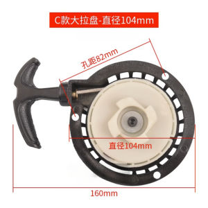 Aluminum Alloy Pull Starter Easy to Fit 47cc 49cc 2 Stoke Mini Dirt Pocket Pit Bike Moto ATV Quad Free Shipping