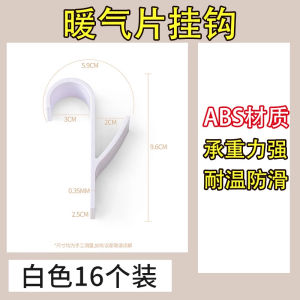 Giá Treo Quần Áo Chịu Nhiệt Độ Cao Chống Trượt Giày Dép Móc Treo Khăn Dụng Cụ Bảo Quản Đồ Dùng Nhà Bếp Giá Đỡ Bền Bỉ Cho Máy Sưởi