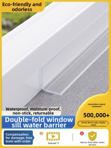 YIMING | Waterproof Seam Filling Tape for Edges