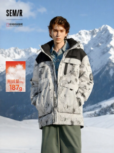 Semir | Thickened Waterproof Windproof Heating Down Jacket