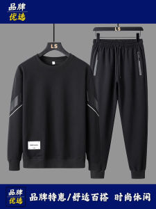 ชุดเสื้อสเวตเตอร์ฤดูใบไม้ผลิและฤดูใบไม้ร่วงสำหรับผู้ชายเสื้อยืดแขนยาวแฟชั่นแบบใหม่สำหรับผู้ชายกางเกงกีฬาชุดสองชิ้นแบบไม่ต้องคู่กับผู้ชายหนึ่งชุด