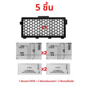 ไส้กรองทดแทน HOME TIMES สำหรับเครื่องดูดฝุ่น Miele Guard M1 S1 L1 Series