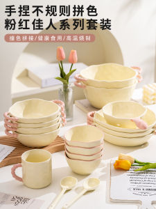 Modern Ceramic Bowl Set Home Use Simplistic Underglaze Color Creamy Style Cute Moving in Bowl And Spoon Set