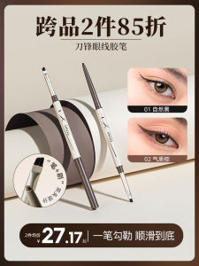 Waterproof Long-Lasting Dual-Ended Eyeliner Pen Sharp Tip Easy to Color Eye Makeup Resistant to Smudging And Fading