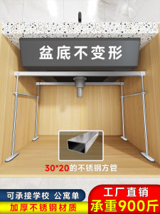 Bồn Rửa Chén Inox Giá Đỡ Cố Định Undermount Lưu Vực Khung Hỗ Trợ Rửa Tay Và Rau Củ Nội Thất Phòng Tắm