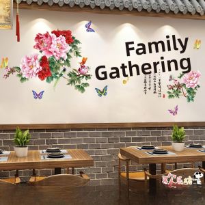 3D Sticker Wall Decal Home And Peony Flower Living Room TV Background Wall Art Decor Self Adhesive Bedroom Sticker PVC Material