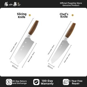 Zhang Xiaoquan | Utility Kitchen Knife