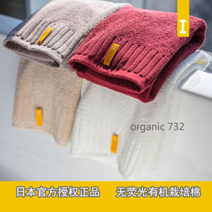 Japanese Jinzhi Towel Ikeuchi Pool 732 Organic Pure Cotton Adult Towel Square Washcloth Bath Towel Thick Absorbent Soft