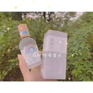 Nước Hoa Shimang Xịt Toàn Thân Thủy Tinh Vỏ Mờ Nắp Gỗ Sang Trọng 50ml-HAUSE