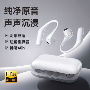 High-End Wireless Bluetooth Earphones 2025 New Non-In-Ear Hanging Ear Style Sports Noise Reduction Running Super Long Battery Life