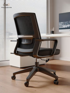 Comfortable Office Chair Computer Chair Meeting Chair Staff Chair Back Chair Wheelchair Swivel Chair Economic Practical Type