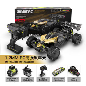 FMS | SBK10 Storm Striker 1/10 Racing Electric Yue Brushless Simulation Four wheel Drive RC Car Remote Drift Car For Model Enthusiasts