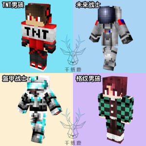 Qianpaper Deer World Of Me Mô Hình Giấy Thủ Công Lập Thể 303 Tự Làm Có Thể Cử Động Chăm Chỉ