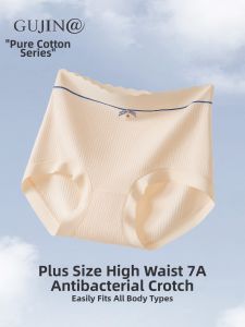 Antibacterial Full Cotton Plus Size Womens Panties