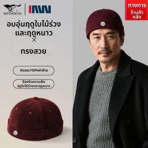SEPTWOLVES | Winter Cotton Warm and Windproof Mens Hat