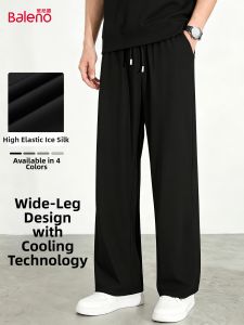 BALENO | Ice Silk High Elastic Straight Leg Loose Trousers