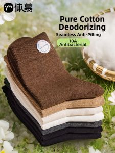 Cotton Summer Socks Anti-Odor and Sweat Absorption