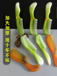 Thảm Chải Tóc Dày Cho Phụ Nữ Dài Thảm Chải Tóc Điện Tĩnh Làm Mát Cho Da Đầu Chăm Sóc Tóc Chải Tóc Dài Cho Phòng Tắm