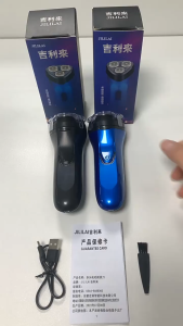 ใบมีดสามวงสำหรับการโกนหนวด 360 องศา ใบมีดการวิจัยด้วย ตนเองที่ได้รับการอัพเกรดสำหรับการโกนที่คมชัด