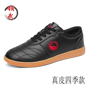 Lingwu Tai Chi Shoes Mens and Womens Widened Soft Oxford Bottom inside and outside Leather Genuine Leather Tai Chi Practice Martial Arts Kung Fu Shoes