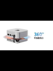 UGREEN 65487 Mac mini M4 Docking Station Basic 11-in-1 with M.2 NVMe SSD Enclosure 10Gbps USB-C USB-A SD/TF Reader