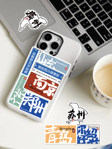 Creative Name Stickers 55 Pieces Popular Location Place Names Decorative Small Patterns for Scrapbooking Check-In Decoration