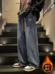 กางเกงยีนส์ทรงตรงสำหรับผู้ชาย ฤดูใบไม้ร่วง/ฤดูหนาว กางเกงขายาวทรงหลวมๆ สไตล์วินเทจ กางเกงยีนส์ทรงหลวมๆ สำหรับเยาวชน