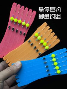 Đồ Câu Lội Nước Mới YooYu BKK Gold Sea Evening Đồ Câu Lội Nước Có Thể Điều Chỉnh Đồ Câu Lội Nước Có Dây Câu Đồ Câu Lội Nước Có Móc Câu