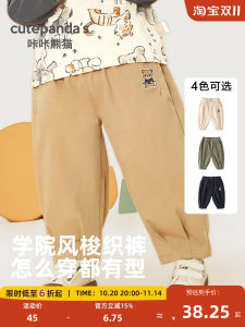 Casual Academy Style Childrens Clothing Baby Boys And Girls Long Pants Spring Autumn Wear Comfortable Cotton Trousers