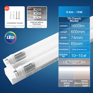 Philips | Super Bright T8 LED Light Tube 1m