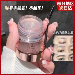 กาวทรงคิ้วแบบเจลใส ทรงธรรมชาติ ติดทนนาน กาวคิ้วแบบเนื้อแมทต์ ป้องกันการซีดจาง ป้องกันการไหลออก ป้องกันเหงื่อ