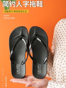 Womens Summer Thong Slippers Beachwear Simple Fashion INS Trendy Sandals Anti-slip Toe Post Slippers Sweet Hollow out Design PVC