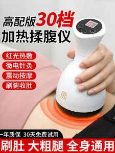 Đèn Mát-xa Điện 30 Cấp Thiết Bị Mát-xa Bụng Thiết Bị Mát-xa Toàn Thân Thiết Bị Thông Khí Meridian Thiết Bị Mát-xa Lưng