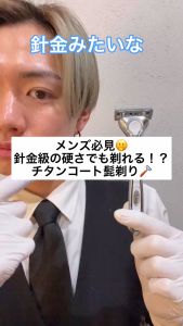 Dao cạo râu Schick Quattro 5 + Kèm 2 lưỡi dao - Nhật Bản