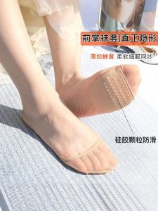 Size 半 Insole Female Anti-Pain Soft Half Invisible Half Insole Forefoot Pad Foot-Care Socks High Heels Not Tired Feet Handy Gadget