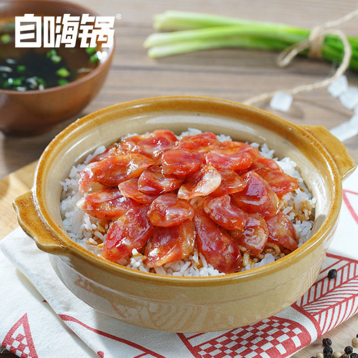 自嗨锅自热米饭煲仔饭【香菇滑鸡/梅菜扣肉/咖喱牛肉/雪菜扣肉/川味腊肠/台式卤肉/广式香肠/鱼香肉丝/台式香肠/香辣香肠】 ZIHAIGUO ...