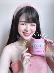 <ครีมทาผิว> โรเซ่ (ชมพู)คอลลาเจนกลูต้าบลิ้งค์ ครีม// 500g //มี อย. บำรุงผิวให้กระจ่างใส เนียนนุ่ม ชุ่มชื้น ไม่เหนียวเหนอะหนะ