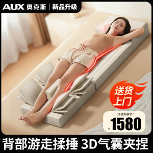 AUX Full Body Massage Mat Device Automatic Kneading Neck Waist Back Electric Pillow Comforter Massager Multi Functional Pad