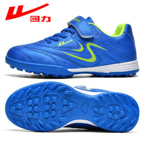 Warrior | Children Student Summer Breathable Training Football Shoes TF