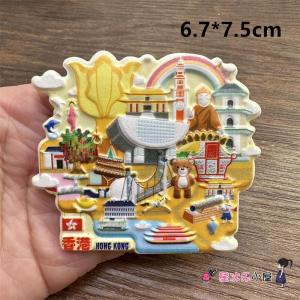 ภูมิทัศน์จีนตู้เย็นแม่เหล็ก 3-Pack ปักกิ่งฮ่องกงมาเก๊าไต้หวัน Travel Scenic ตกแต่งสติกเกอร์สไตล์จีนใหม่