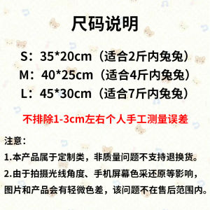 Handmade Rabbit Pig Pet Tunnel Toy Detachable Warm Boredom Buster All-Season Universal Sleep Nest for Small Pets