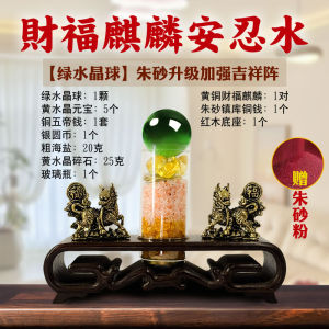 West Facing Bedside Decorative Water Bottle Toilet in Northwest Solution Bathroom Five Emperor Coins Yellow Two Black Anren