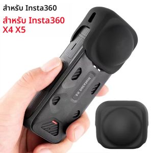 ฝาครอบเลนส์สําหรับ Insta360 X5 X4 Protector อุปกรณ์เสริม Insta 360 X4 กล้อง Anti-ฝุ่น Anti-Scratch ซิลิโคนเลนส์ป้องกันกรณี