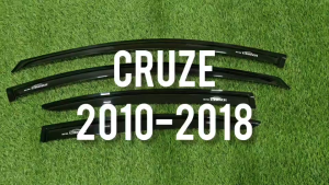 คิ้ว CRUZE กันลม กันสาด ดำทึบ 4 ชิ้น ใส่ร่วมกันได้ทุกปี ทุกรุ่น พร้อมเทปกาว A