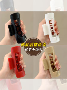 Silicone Waterproof Anti-pressure Hair Clamp Shark Clip Female Middle Part Hair Accessories Gentleman Fashion Stylish Supplies