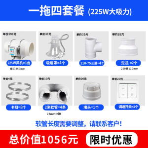 Transparent PVC Electronic Soldering Smoke Extractor Ventilation Fan Welding Smoke Ejector Machine Tool Accessories Hardware