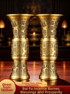 FUGUANGPUZHAO | Prosperity Blessings Brass Incense Flower Vase