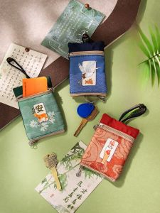 Cute Key Bag Portable Compact Mini Fabric Neutral Pull-out Car Key Bag Storage Gate Magnetic Card Holder