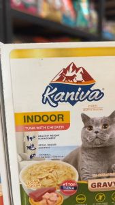 อาหารเปียก คานิว่า ยกโหล 12 ซอง 70g